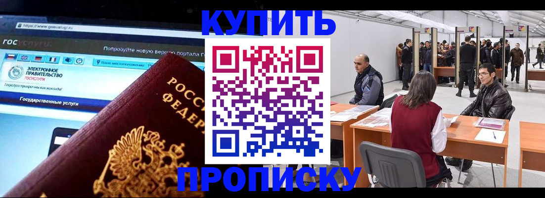 найти адрес прописки в Гусеве