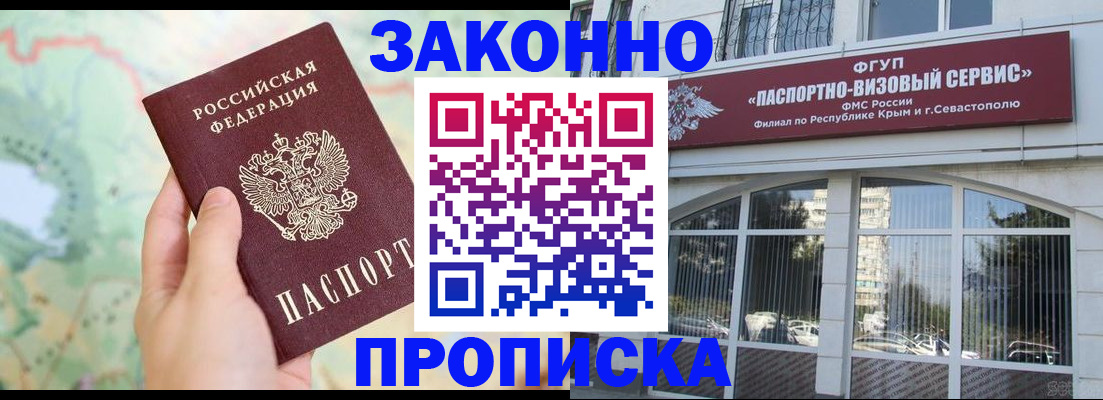 форма 3 в Гусеве